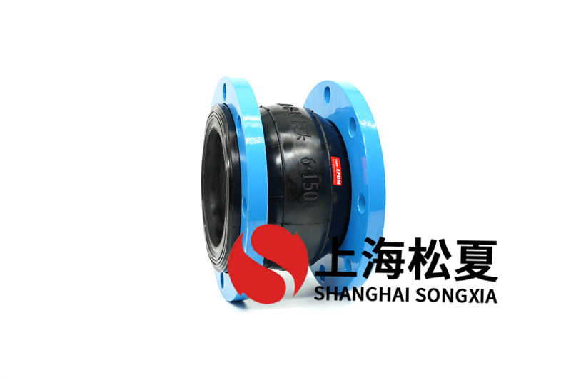 翻邊橡膠膨脹節的組成什么叫翻邊橡膠膨脹節？