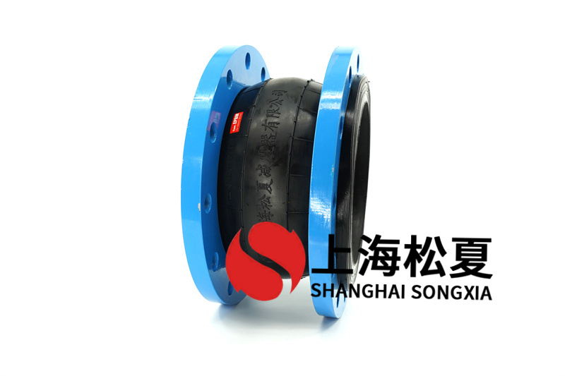 消防浮艇泵設(shè)備安裝DN250可曲饒橡膠伸縮節(jié)