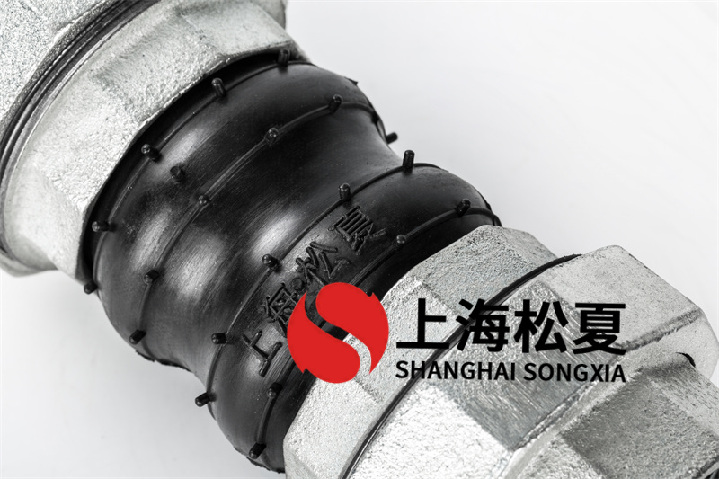 家用無塔供水設備用KST-L橡膠膨脹節(jié)